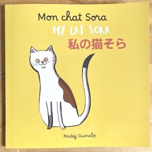 album jeunesse illustré en couleurs trilingue français anglais japonais